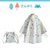 Ogawa Kids' Rain Poncho, 90cm, Kukka Hippo Triangle, with Reflective Tape, Hippopotamus-Shaped Backpack with Storage Bag, 83436