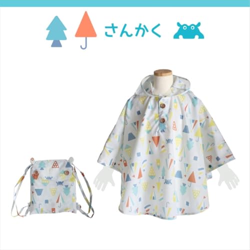 Ogawa Kids' Rain Poncho, 90cm, Kukka Hippo Triangle, with Reflective Tape, Hippopotamus-Shaped Backpack with Storage Bag, 83436
