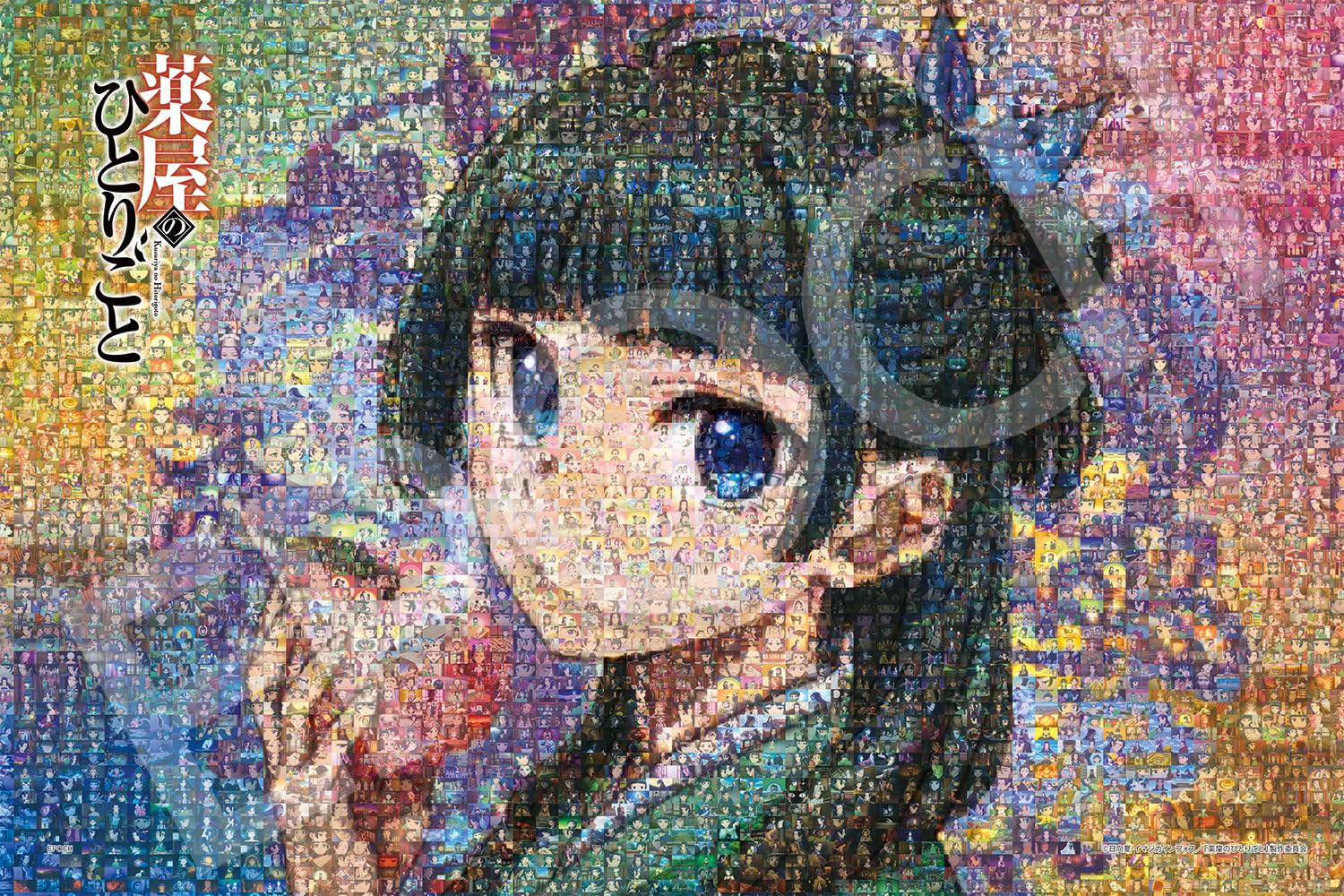 

EPOCH 1000-Piece Jigsaw Puzzle The Apothecary s Monologue Character Series 50×75cm with Adhesive Spatula and Ticket