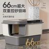 Extra Large Cat Litter Box Enclosed Corridor Anti Tracking Sand Leakage Odor Control Toilet Tray for Cats Kittens