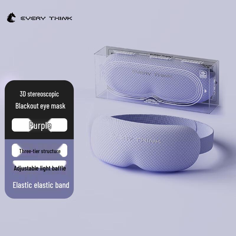 EVERYTHINK3D Adjustable 3D Sleep Eye Mask