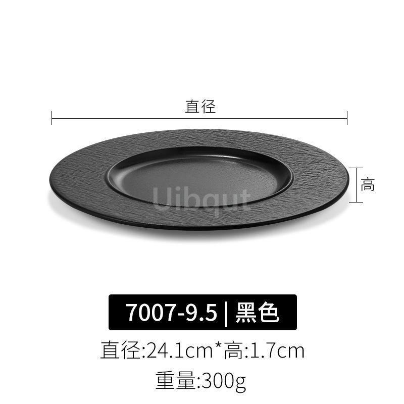 Melamine Round Black Steak Plate Japanese Plastic Round Disc Fire Western Style Beef Flat Commercial Dishes and Plates Sets