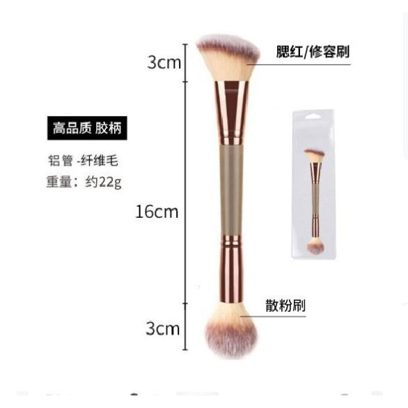 New Double-Ended 7-Piece Makeup Brush Set Professional Makeup Tools Loose Powder Brush Blush Brush Complete Makeup Brush Set