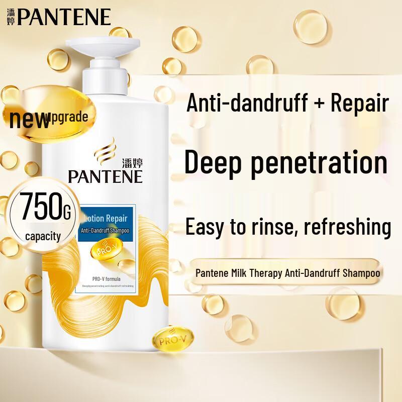

Pantene PRO-V Emulsion Repair Anti-Dandruff Shampoo, 750g