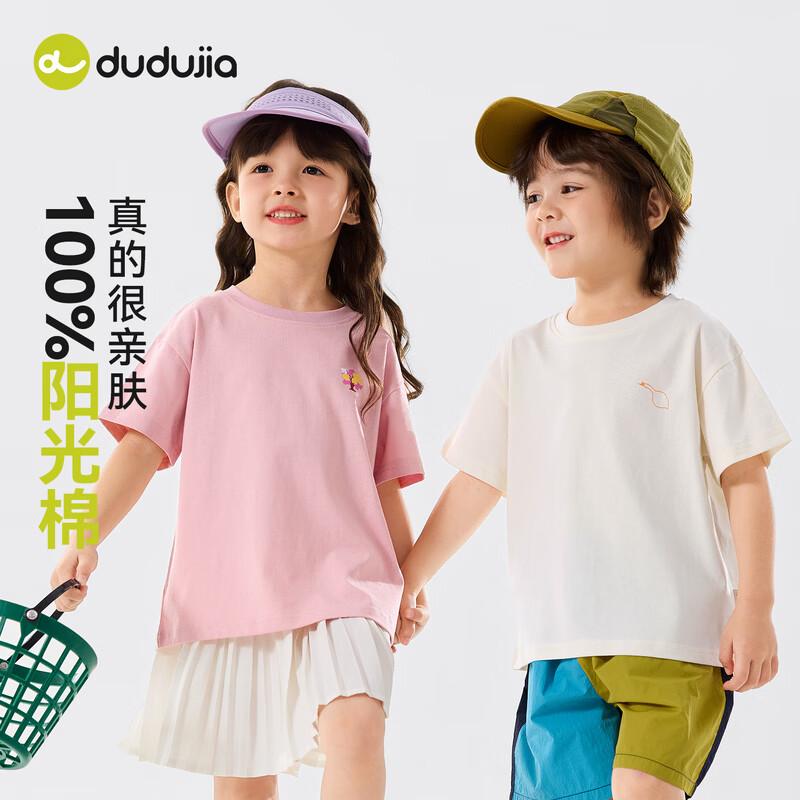 Dudujia ICH Co-branded Kids  Pure Cotton Short Sleeve T-Shirt 100