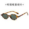 TR90 frame sunglasses with UV protection, retro style
