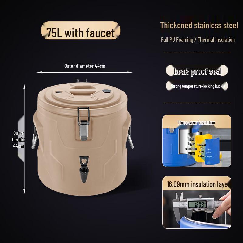 Lainuo Stainless Steel Insulated Food  Beverage Dispenser