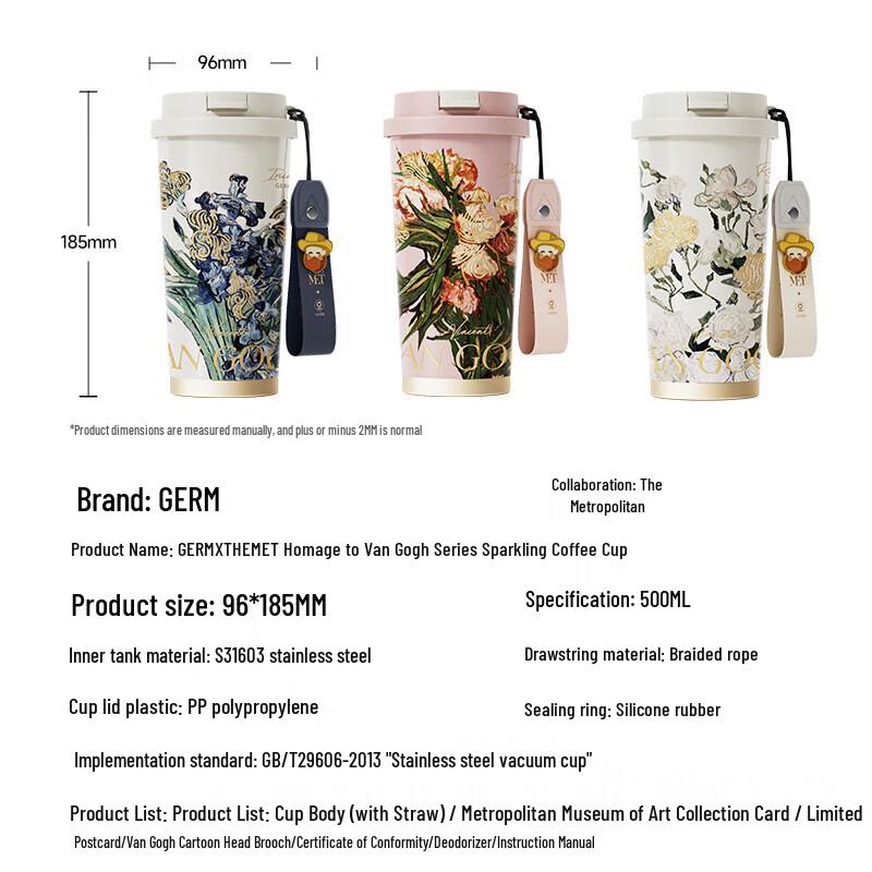 Germ Van Gogh Collection Insulated Dual-Drink Tumbler