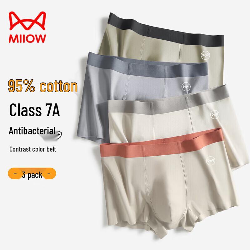 

MaoRen Мужские бесшовные хлопковые боксеры-брифы, 3 штуки 3XL