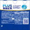 Calpis Plus Calpis PLUS Sleep & Gut Health Care 100ml X 6 Packs Intestinal Regulation Effect Functional Claims Product Intestinal Regulation Effect