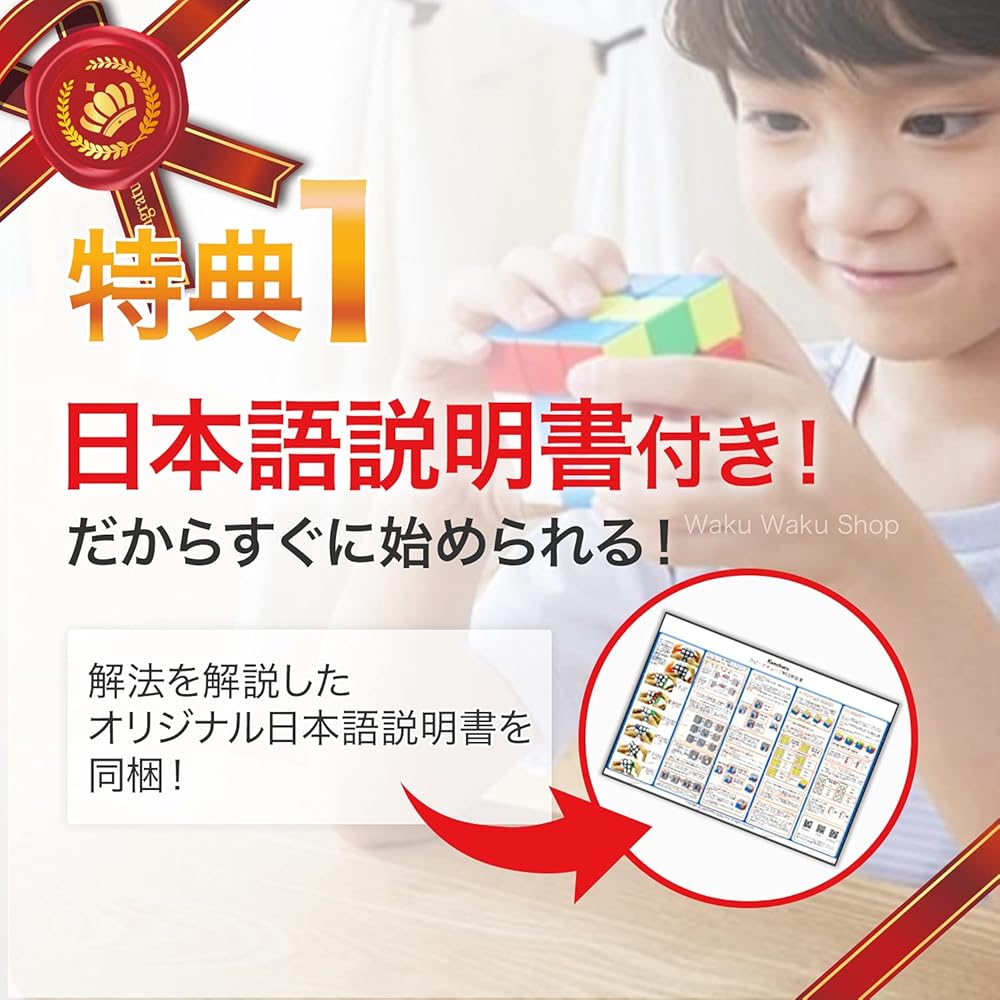 Cyclone Boys Metallic Cube [3x3 Cube with Japanese Strategy Guide & Pouch] Authentic Competition Cube (No Magnets)