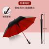 Poulian Waterproof Rain/Sun Straight Umbrella
