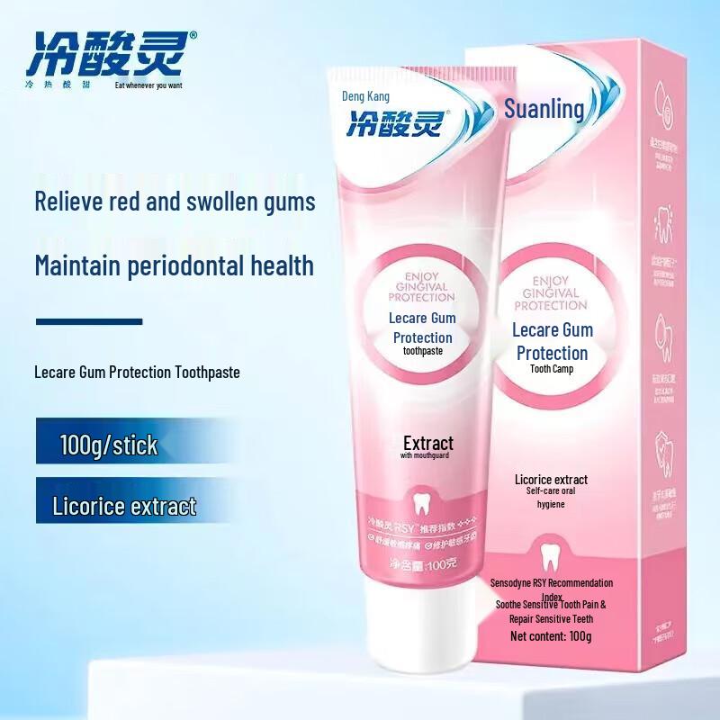 

Leng Suan Ling Anti-Sensitivity Toothpaste