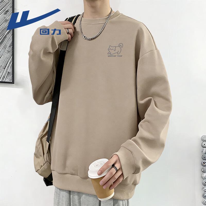 Warrior Unisex Round Neck Knit Sweatshirt