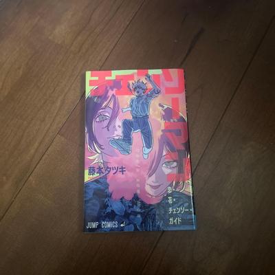 [USED] Chainsaw Man Movie Bonus
