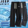 JEEP SPIRIT Men's Ice Silk Breathable Casual Pants