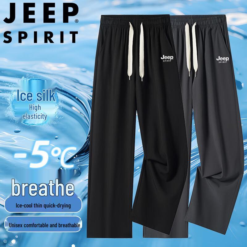 JEEP SPIRIT Men s Ice Silk Breathable Casual Pants M
