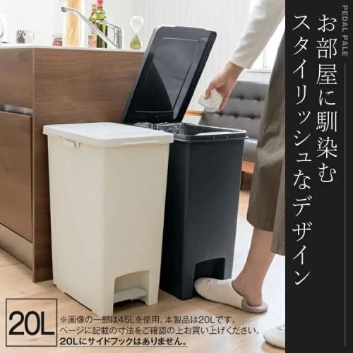 Asvel Evan Pedal Pail, 20L Trash Can with Lid, Pedal Operated, Made In Japan, 23.3cm Wide X 34.5cm Deep X 44.4cm High, White