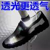 [One Piece Free Shipping] Old Beijing Summer New Mesh Shoes Breathable Casual Shoes One Pedal Lazy Hole Shoes