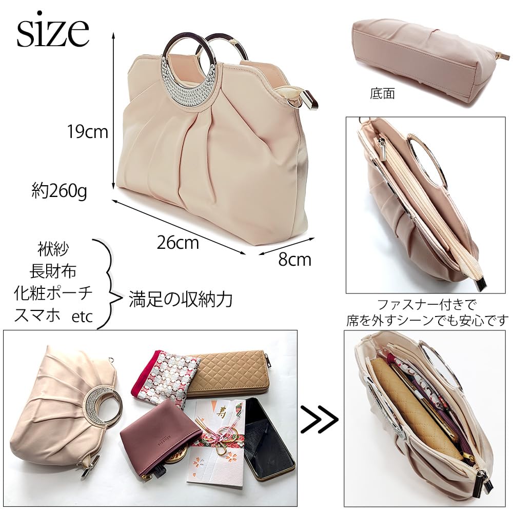 Party Clutch Shoulder Second Bag for Women [MIKA&MAYA] 2-way Bag, Bag, Handbag, Bag, (beige)