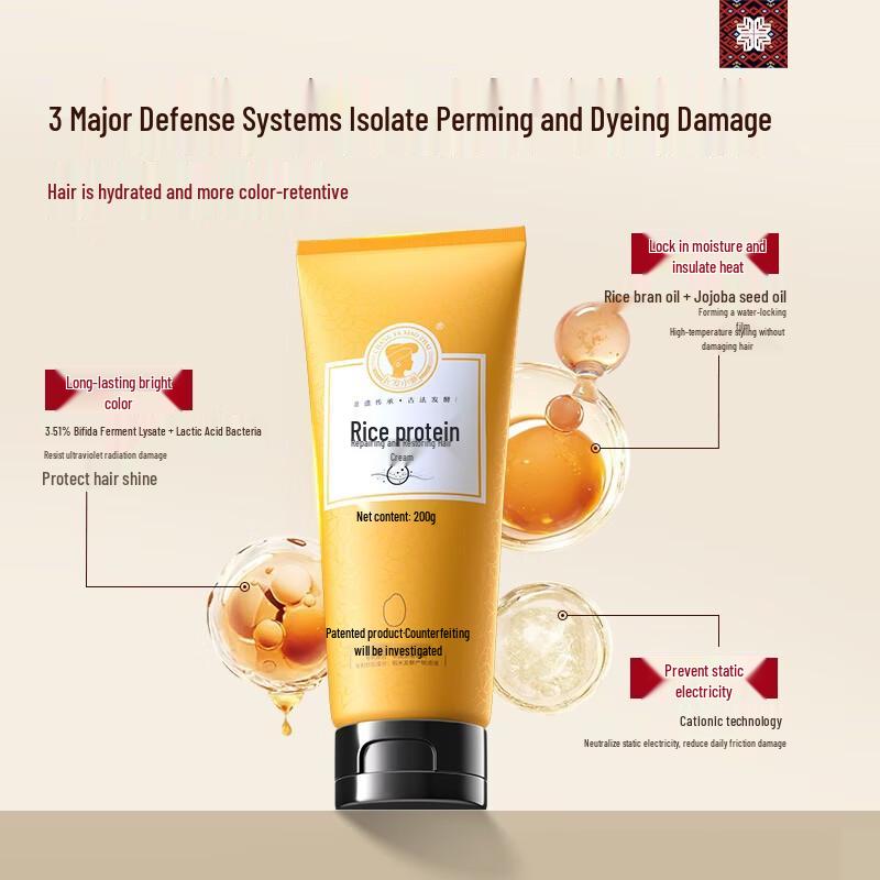 Long Hair Village Rice Protein Repair Hair Lotion