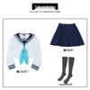 Manlu Ren Cosplay Costume for Dan Cosplay - Yamada Mao Inspired Outfit