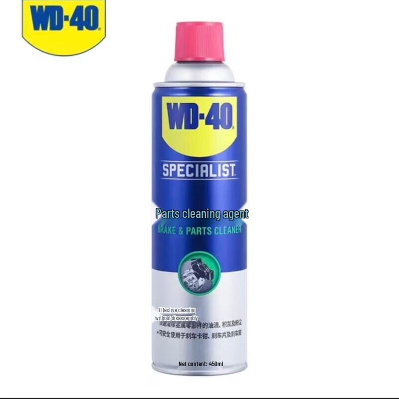 WD-40 Specialist Parts Cleaner