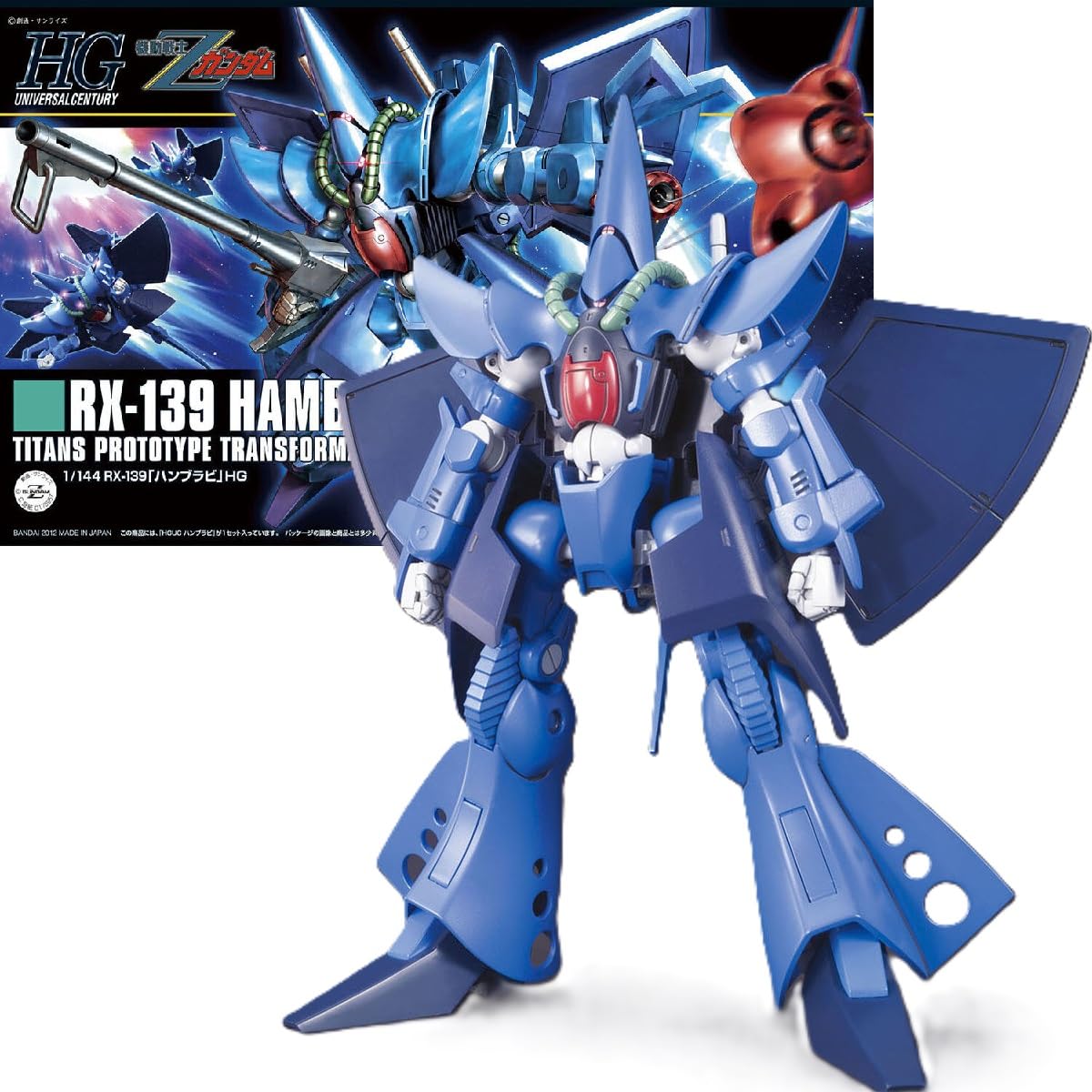 [HG] HGUC Хамбраби Мобильный костюм Зета Гандам Масштаб 1/144 Предварительно окрашенный пластиковый модельный набор
