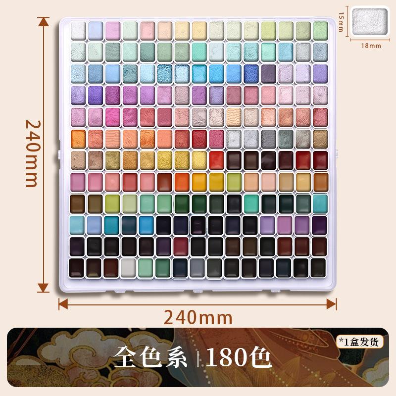 6-180 Color Pearl Solid Watercolor Paint High-Density Pigment for Nail Art Painting Calligraphy Vibrant Long-Lasting