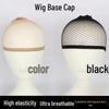 Wig Tools: Elastic Lace Hairnet for Secure Wig Wear and Care