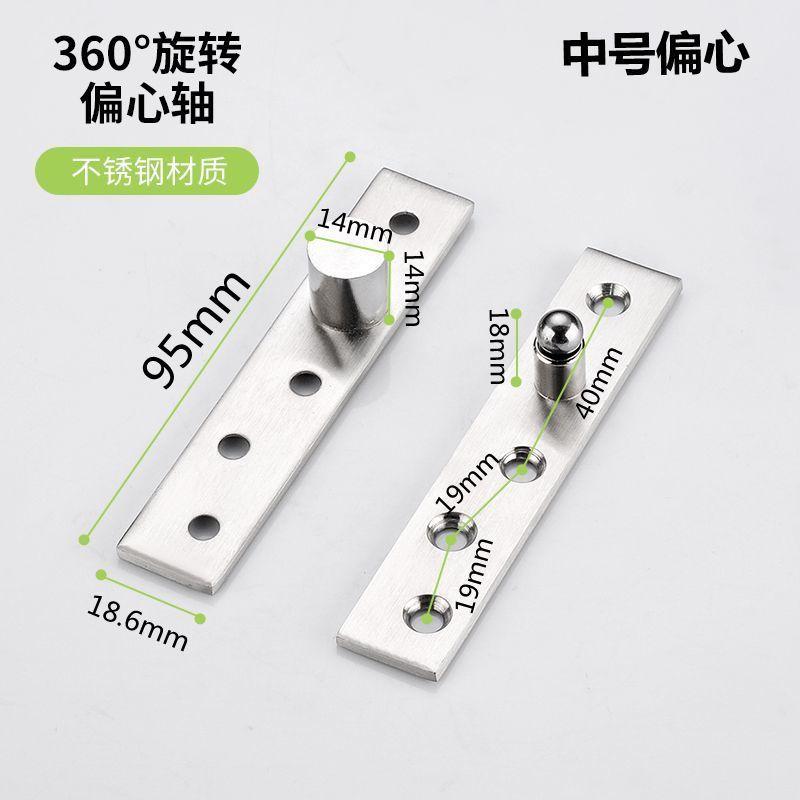 

Thickened Stainless Steel 360 Degrees Hidden Rotating Shaft Wooden Door Upper And Lower Hinge Door Shaft Sky And Earth Shaft