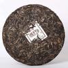 Bio Arbor King * Yunnan Mengku Rongshi Pu Erh Puer Pu'er Rohtee 500g