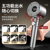 New 5 Modes High Pressure Shower Head Portable Anion Filter Rainfall Faucet Tap Bathroom Bath Home Bathroom Accessories