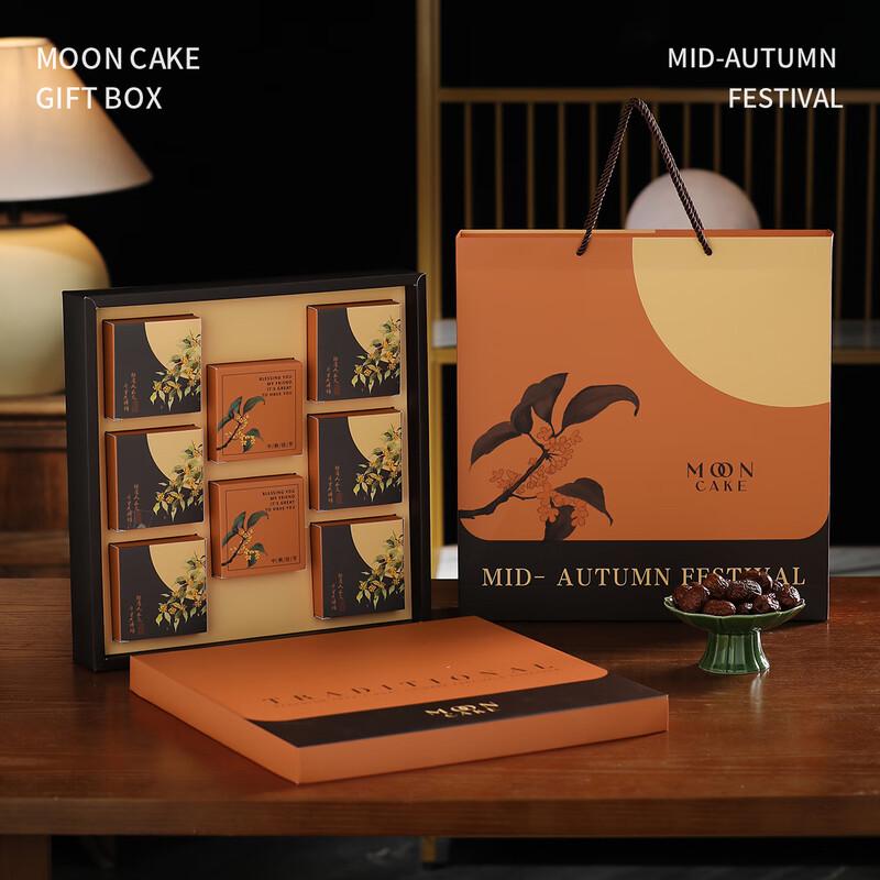 Zhaoran 2025 Mid-Autumn Mooncake Gift Box