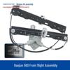 Baojun 560 Electric Window Lifter Assembly for Front/Rear Left/Right Doors