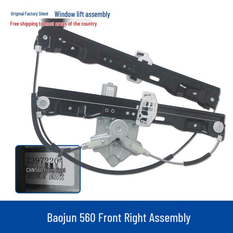 Baojun 560 Electric Window Lifter Assembly for Front/Rear Left/Right Doors