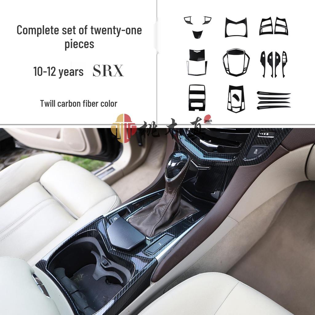 Peach Wood Interior Stickers for 2010-2016 Cadillac SRX Power Windows