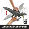 Mattel Jurassic World Biting Roaring Giganotosaurus Kids Figure Dinosaur Ages JNJ17 Action! Toy, Approx. 53.5cm Length, 4+, Green,