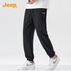 JEEP Men's Summer Ice Silk Casual Jogger Pants