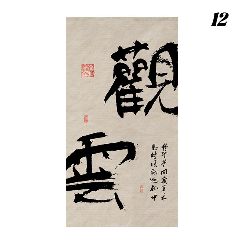 Chinese Style Hanging Half Curtain Stove-boiled Tea Culture Curtain Kitchen Partition Tea Room Noren Restaurant Coffee Drapes