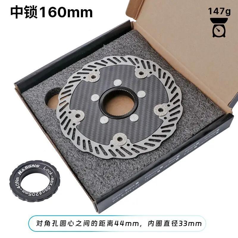 Carbon Fiber Brake Disc 140mm 160mm
