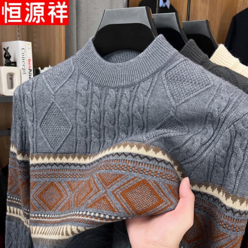 Hengyuanxiang Men's Casual Jacquard Half-Turtleneck Sweater