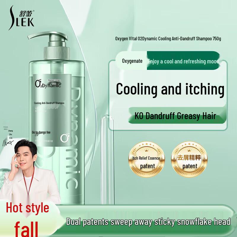 Selsun Oxygen Activating Cool Anti-Dandruff Shampoo 750g