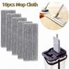 10pcs Self Wring Microfiber Mop Cloth High Absorbency Replacement Mop Cloth  Household Cleaning