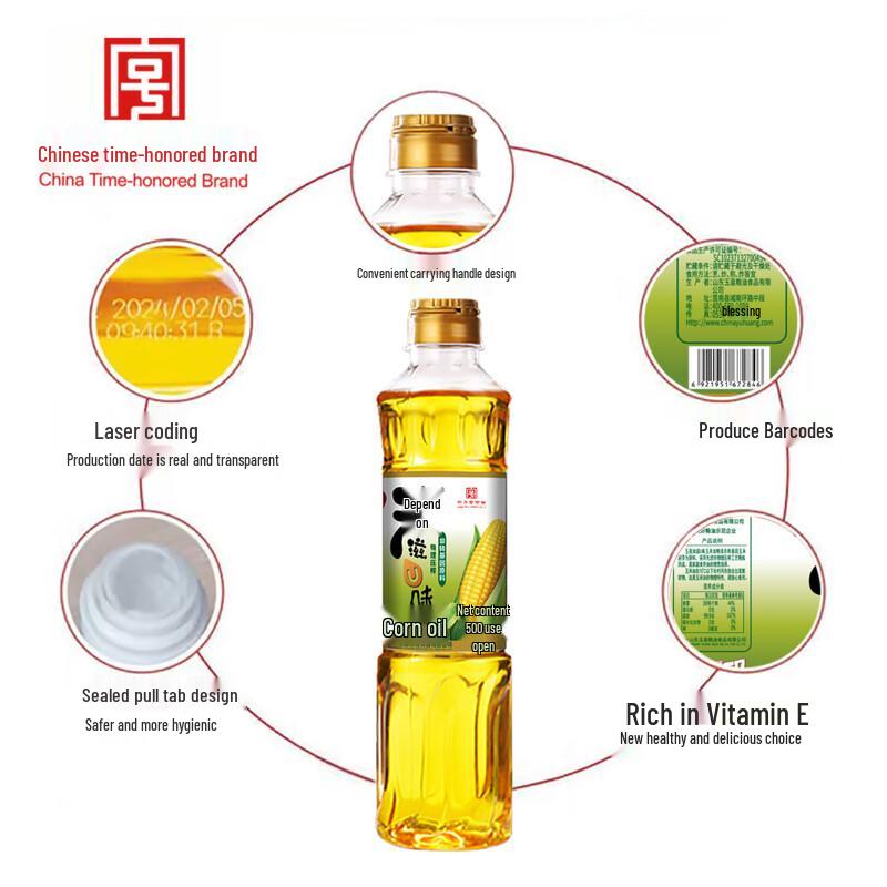 Yu Huang 500ml Non-GMO Pressed Corn Germ Oil