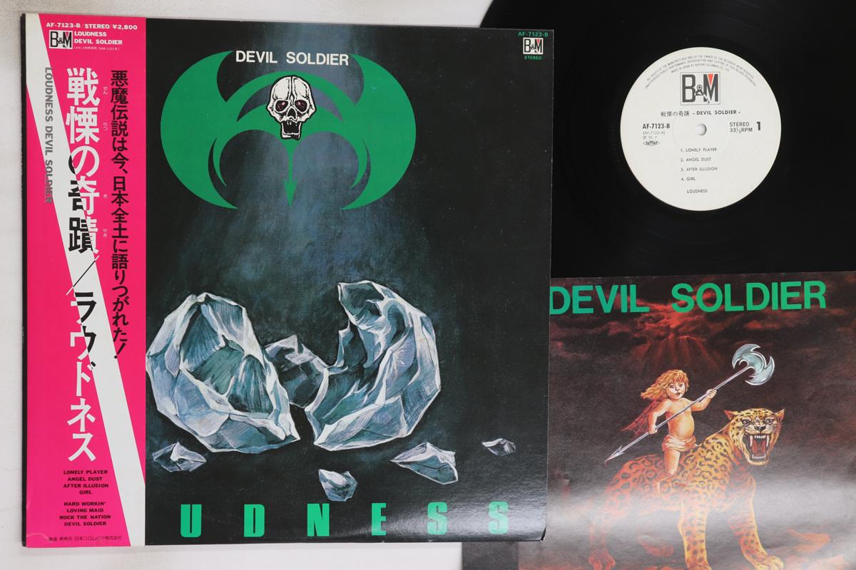 

LP Record LOUDNESS - Devil Soldier AF7123B B&M 1982 Japan Obi Metal Used