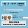 Universal Electric Water Heater Drain Outlet Magnesium Rod 30/40/50/60/80 Liter Anode Rod Original Genuine Parts Descaling Rod