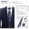 [Businessman Support] One-touch tie with dimple, zip-type easy tie, set of 3, blade width 7.5cm, Free Size, h-123set, polka dot pattern, zip-h123set