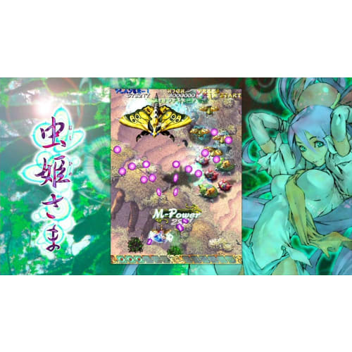 Mushihime-sama -switch