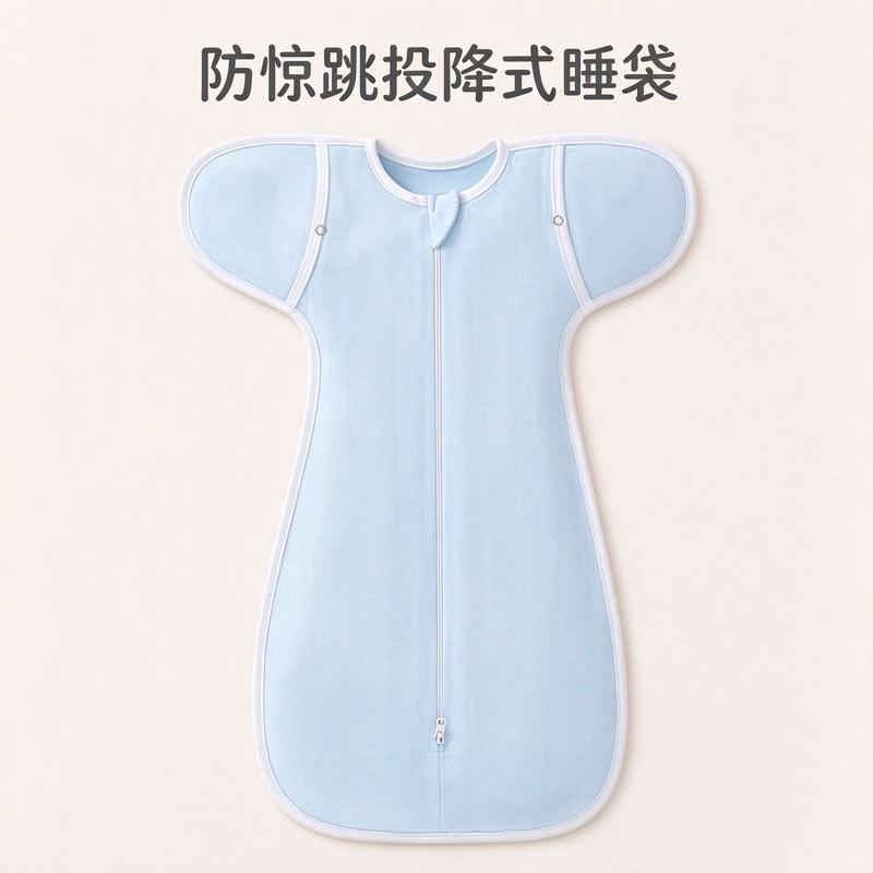 Newborn Swaddle Sleep Sack 0-1 Month Baby Wrap Soft Cotton Infant Blanket